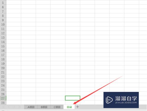 Excel目录怎么自动生成