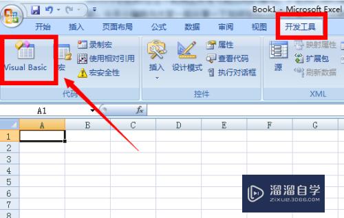 怎么在Excel中创建自定义函数(怎么在excel中创建自定义函数格式)