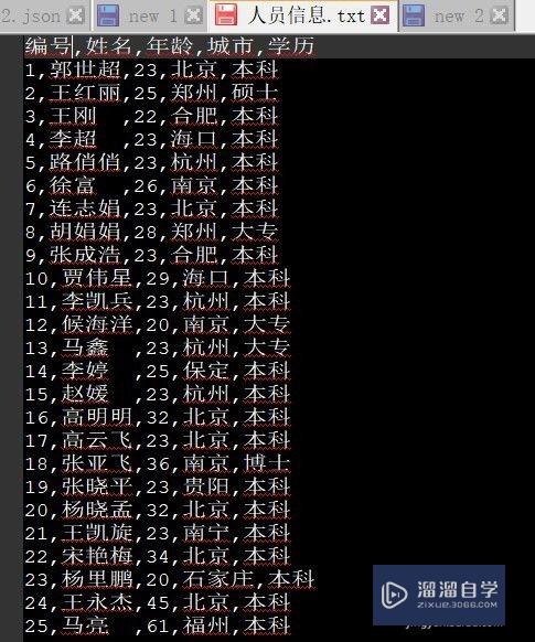 文本怎么导入Excel(文本怎么导入excel表格)