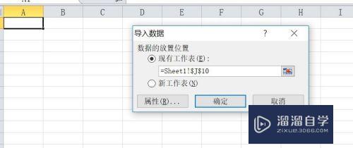 文本怎么导入Excel(文本怎么导入excel表格)
