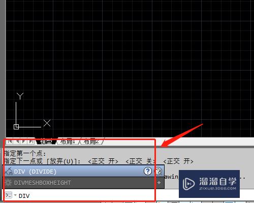 CAD等分快捷键怎么用(cad等分快捷键用不了)