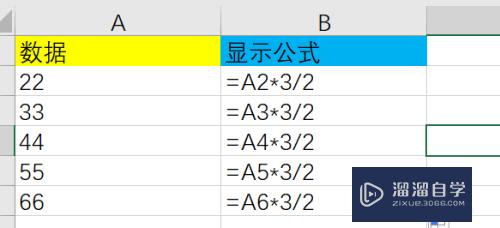 Excel如何设置显示公式(excel如何设置显示公式和结果)