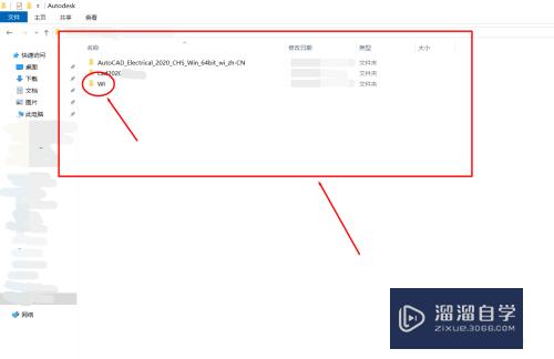 CAD2020缺少驱动程序aceredist怎么办