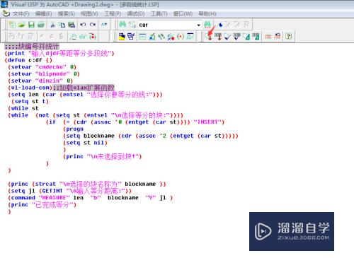 CAD线段定距等分lisp插件怎么用(cad线段定距等分快捷键)