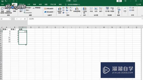如何在Excel中进行除法计算(如何在excel中进行除法计算公式)