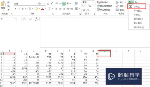 在Excel中怎么设置公式(在excel中怎么设置公式格式)