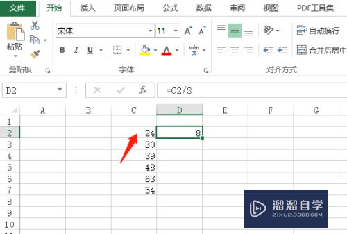 Excel里如何进行除法计算(excel里如何进行除法计算函数)