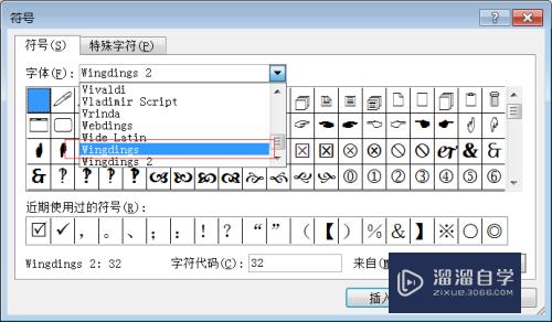 如何在Excel单元格里打对钩(如何在excel单元格里打对钩符号)