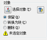 CAD怎么用块工具编辑成块(cad怎么用块)