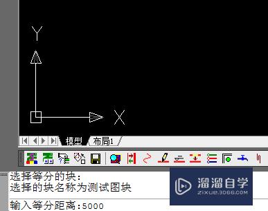 CAD线段定距等分lisp插件怎么用(cad线段定距等分快捷键)