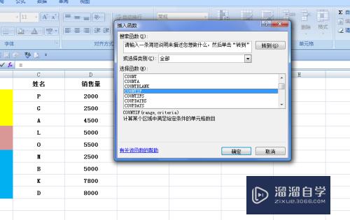 Excel中如何分类添加序列号(excel中如何分类添加序列号格式)