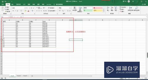 如何让Excel怎么显示公式(怎么样让excel显示公式)