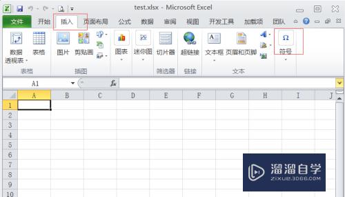 如何在Excel单元格里打对钩(如何在excel单元格里打对钩符号)