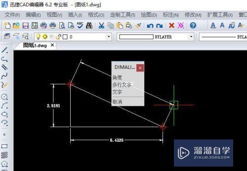 CAD三角形斜边长度怎么测量(cad三角形斜边怎么标注)