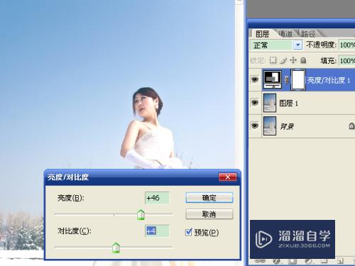 PS调亮美白图片的八种方法(ps调亮美白图片的八种方法是什么)