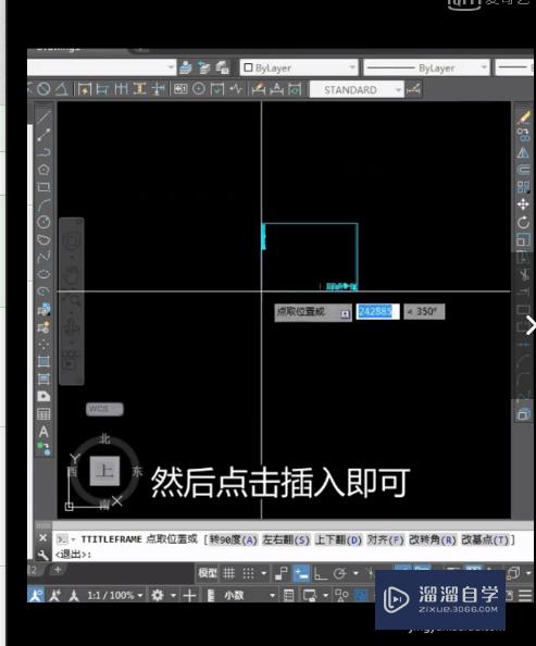 CAD怎样快速插入合适的图框(cad怎么快速添加图框)