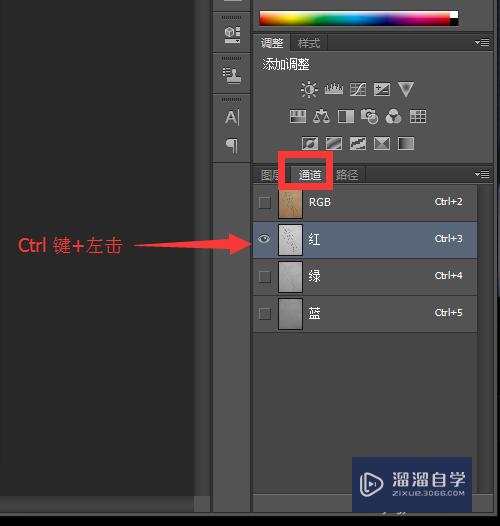 怎么使用PS CS6通道抠手写签名(如何用ps抠出手写签名)