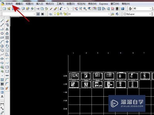 AutoCAD打印时如何去除“教育版产品制作“水印？