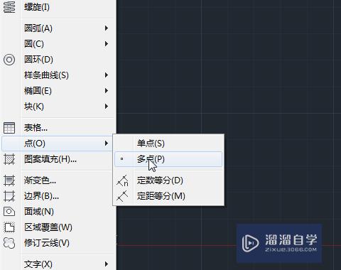 CAD曲线多点坐标怎么输入(cad曲线多点坐标怎么输入数据)