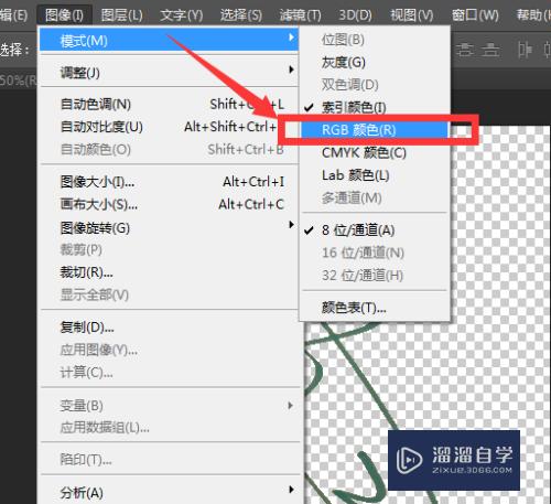 怎么使用PS CS6通道抠手写签名(如何用ps抠出手写签名)