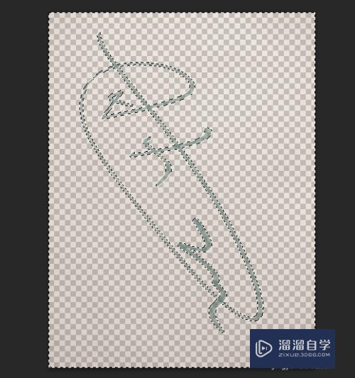 怎么使用PS CS6通道抠手写签名(如何用ps抠出手写签名)