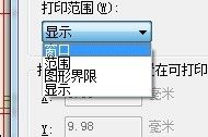 CAD中怎么导出PDF文件(cad怎么导出pdf文件格式)