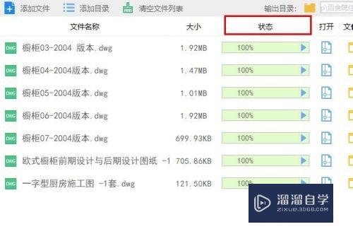 CAD怎么设置输出2014版本(cad2018版本输出2014版本的)