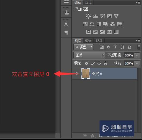 怎么使用PS CS6通道抠手写签名(如何用ps抠出手写签名)