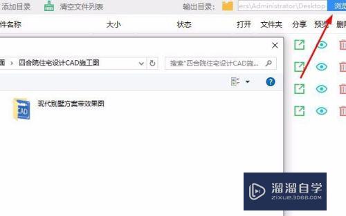 CAD图纸版本怎么进行转换(cad图纸版本怎么进行转换的)