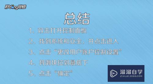 CAD双击DWg图纸会重启怎么办(cad2020双击dwg打不开)