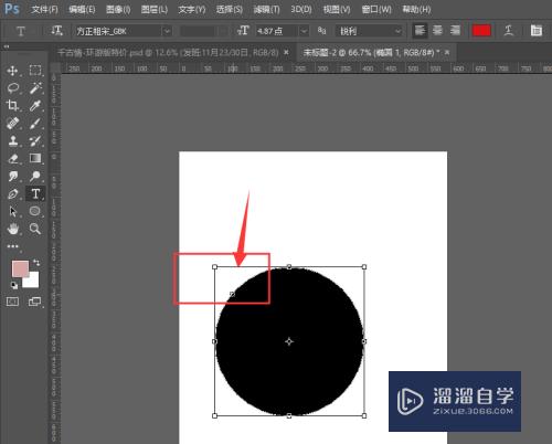 PS怎么制作弧形文字效果？