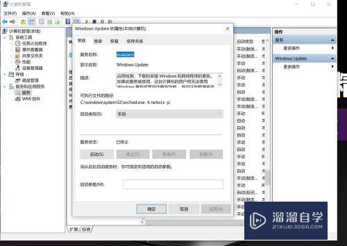 Win10更新后CAD卡在正在检查许可的解决办法