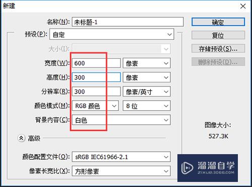 PS怎么制作文字泼墨特效？