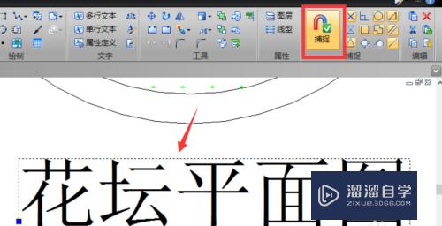 CAD怎么更改图形文字颜色(cad怎么更改图形文字颜色设置)