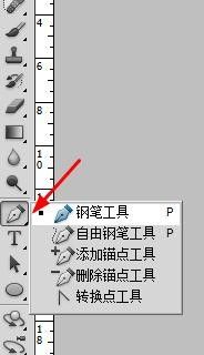 如何用PS做弧形文字？