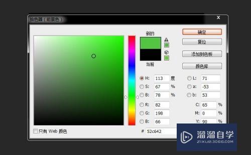 如何用PS制作发光字体(如何用ps制作发光字体效果)