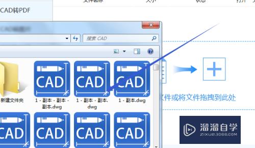 CAD文件怎么转换为黑白PDF文件(cad文件怎么转换为黑白pdf文件格式)