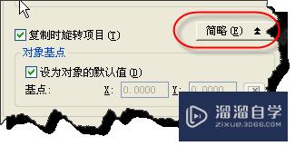 CAD怎么用多重复制命令环形阵列(cad2014环形阵列命令数量)