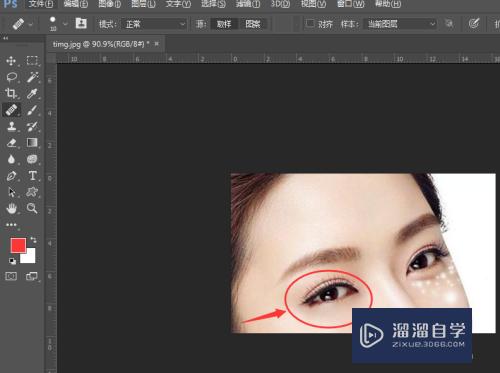 PS怎么修图去眼袋(ps怎么修图去眼袋效果)