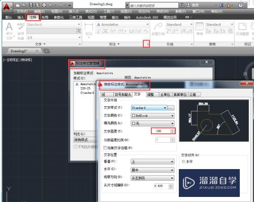 AutoCAD如何创建线性标注？