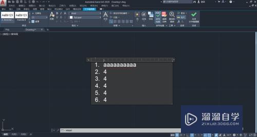 CAD2020怎么快速给文字编序号？