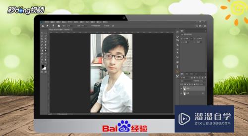 Photoshop如何去除眼袋(ps怎么去除眼袋)