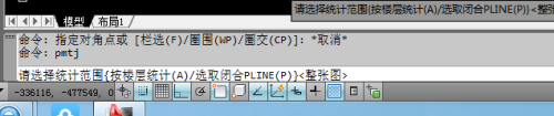 天正电气CAD命令与技巧：[3]快速建立材料表