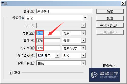 PS如何制作弧形文字？