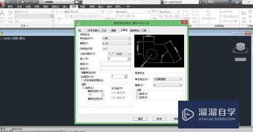 CAD国标字体和标注怎么设置(cad国标字体和标注怎么设置的)