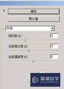 PS如何制作油画效果(ps如何制作油画效果图)