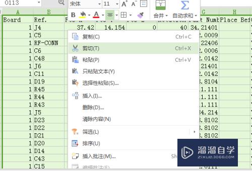 CAD坐标数据怎么整理(cad坐标数据怎么整理出来)