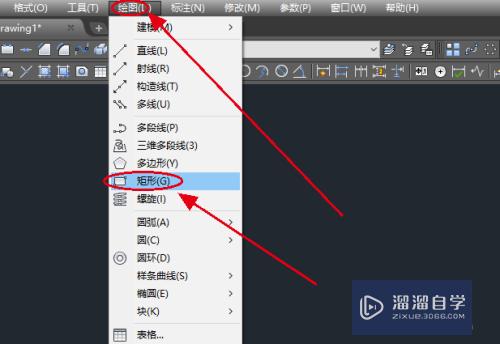 AutoCAD2018绘图中如何绘制矩形？