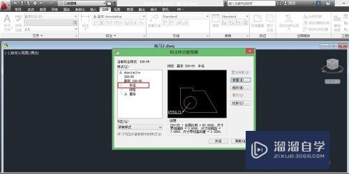 CAD国标字体和标注怎么设置(cad国标字体和标注怎么设置的)