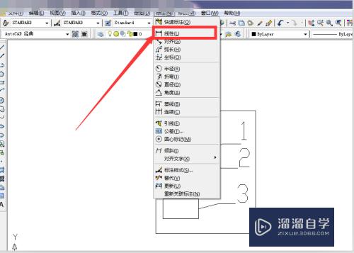 CAD怎么标注尺寸？